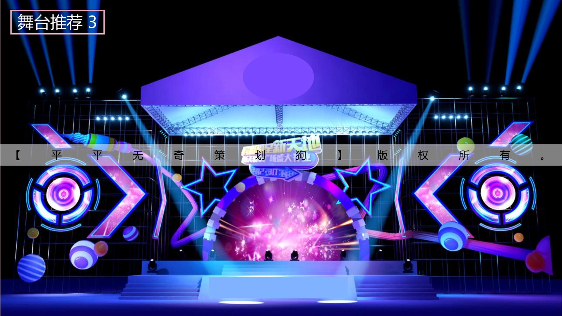 河岸民谣音乐季