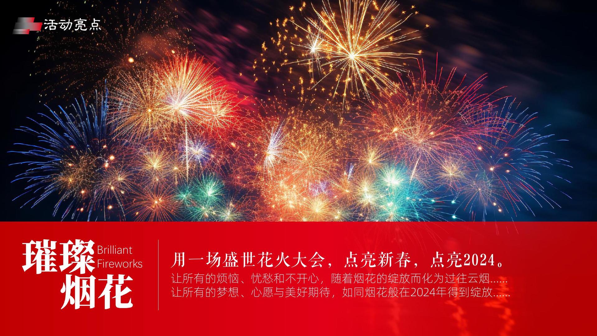 舞蹈工作坊成果演出