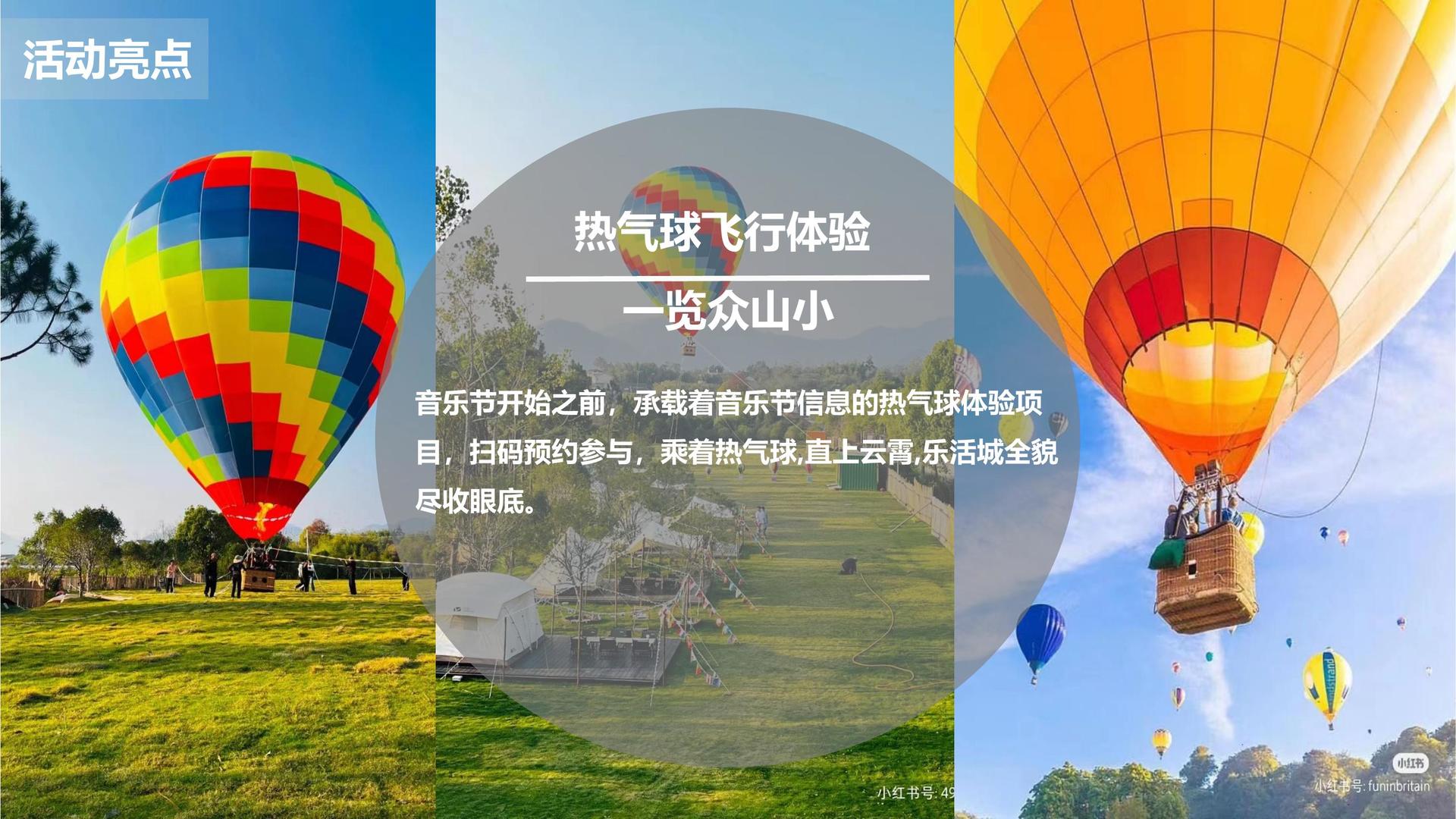 盛安恒文化文化文化IP项目进入品牌化运营阶段