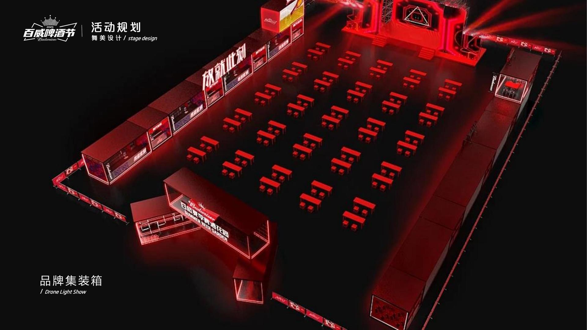 盛安恒文化文化启动新一轮文化内容策划计划